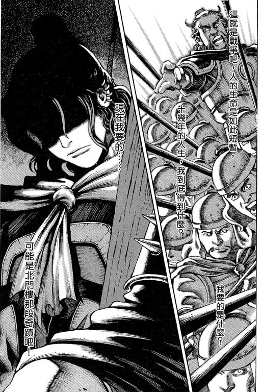 【YABO鸭脖官网】国土资源部发布《关于进一步规范矿产资源勘查审批登记管理的通知》(图3) yabo鸭脖集团