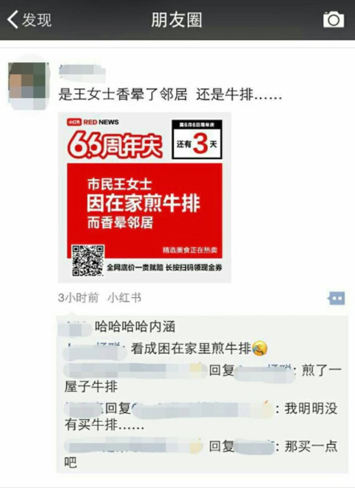 YABO鸭脖官网