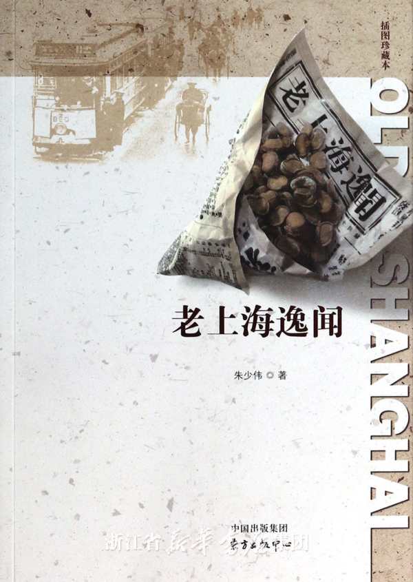 yabo鸭脖
