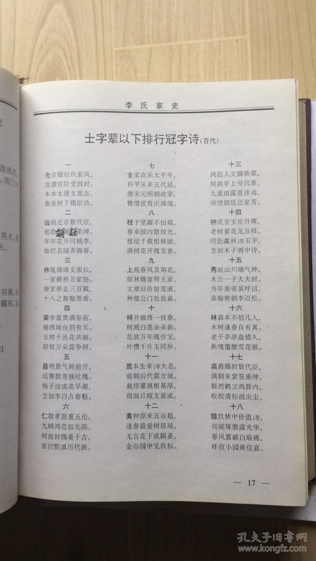 yabo鸭脖集团