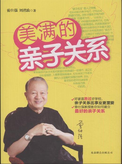 YABO鸭脖官网
